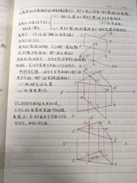 太阳网集团tcy8722-机械制图1-工程2201班-周琦雯(5)