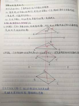 太阳网集团tcy8722-机械制图1-工程2201班-周琦雯(4)